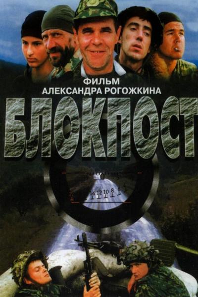 Poster: