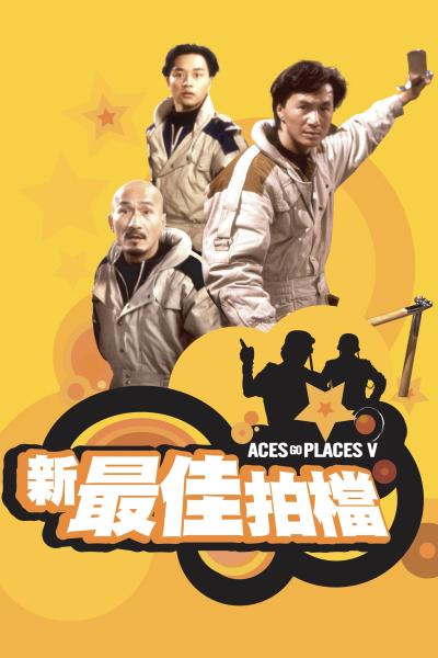 Poster: