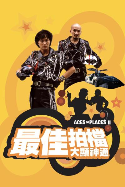 Poster: